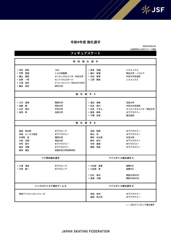 VAR介入后确认进球有效！